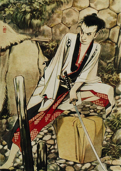 [Image: sazen.jpg]